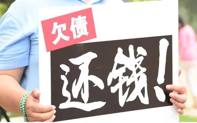 揭秘比（bǐ）無賴更（gèng）無賴的討債方法