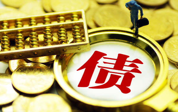 口碑比較好的討債公司特點是（shì）什麽？