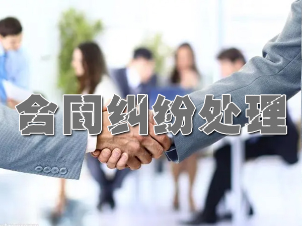 滄州討（tǎo）債公司