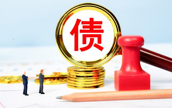 蘇州討債公司成功率(lǜ)高不高(gāo)?
