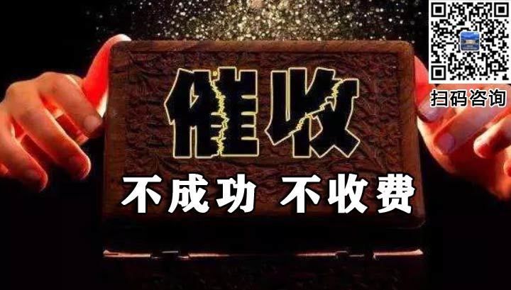 長沙（shā）討債公司（sī）合法催收的具體（tǐ）行為有哪些？