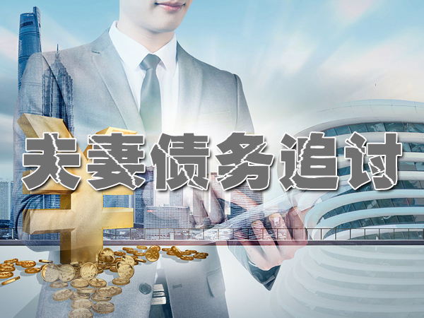 寧波討債（zhài）公司